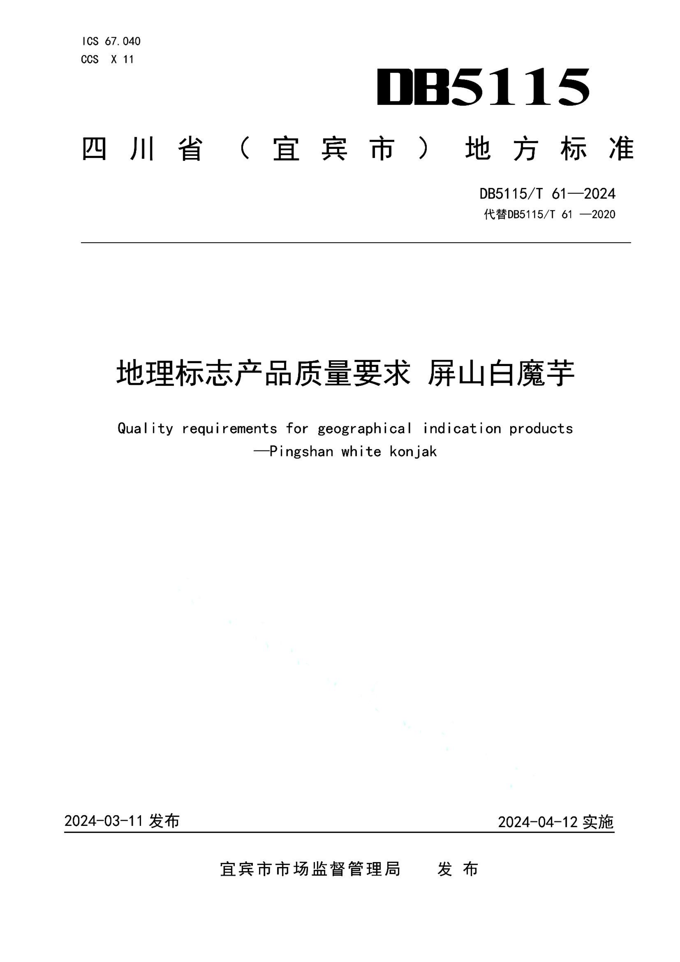 资源详情图